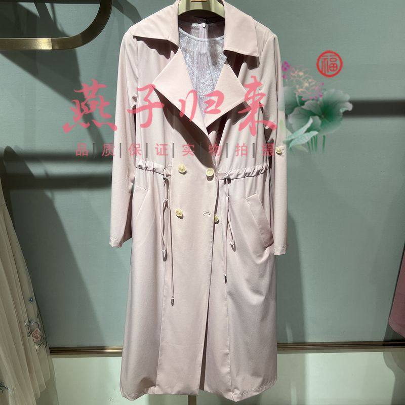 Domestic 23 spring OMNIALUO Ombre Lano counter coat F9886 2388
