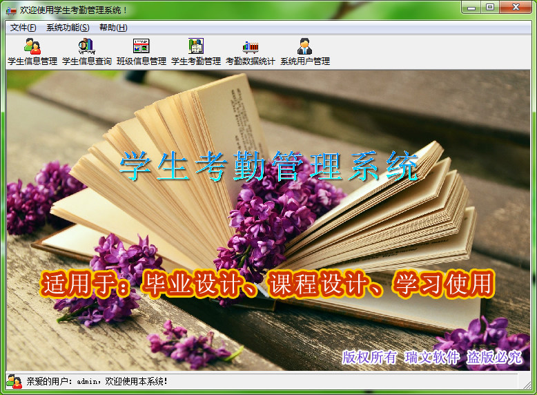 VB6 0) Student attendance management system) Source code) Finished product) Database management system