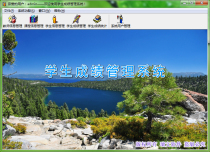 VB6 0 Student Performance Management System (version 3) source code) finished product) database