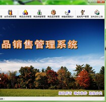 VB NET) Commodity sales management system) version 2) finished product) database