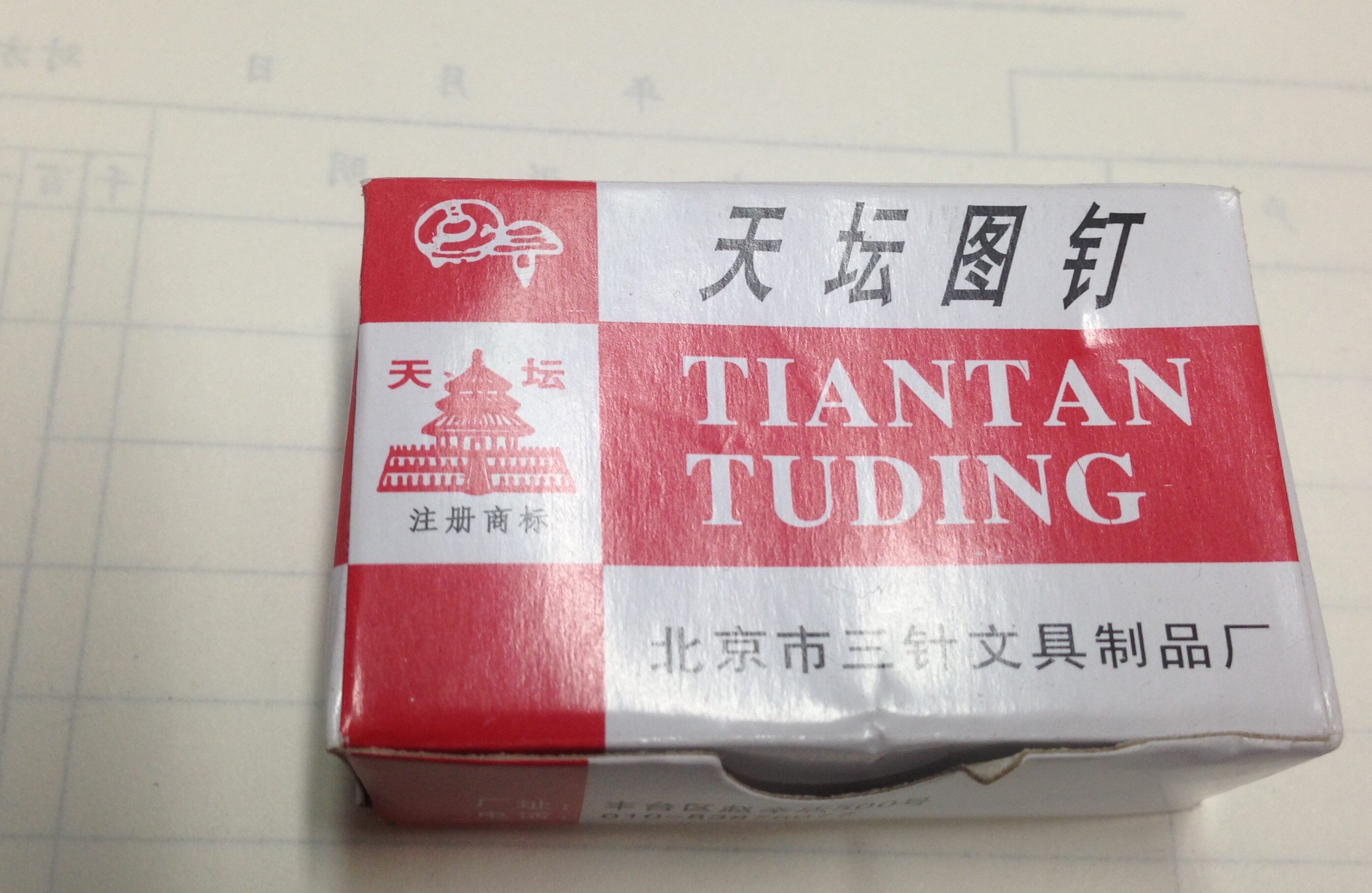 Sky Altar Chart Nail by nail Large cap Nail Wall Paper Nail Drawing Needle type Thu pin 1 box 100