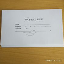 Tax deduction cover Tax deduction cover Tax deduction document summary book Cover Tax deduction tax form White tax deduction cover