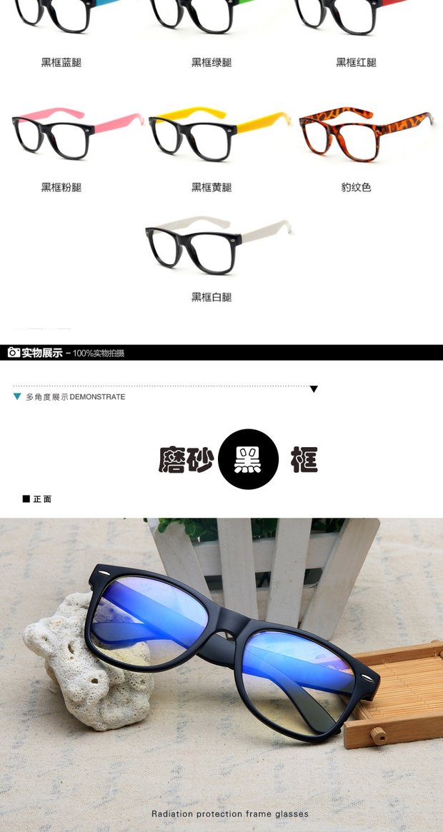 Kính gọng kính đen retro Khung nam và nữ Phiên bản tiếng Hàn của khung kính không có thấu kính kính chống tia uv