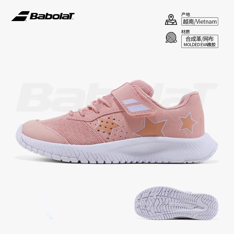 Babolat Kidsren's Tennis Shoes Pulsion Youth Primary School Students Velcro Wear-Resistant Sports Shoes
