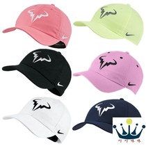 Nike Nike Nadal US Open thin tennis hat RAFA label breathable sports cap adjustable 850666