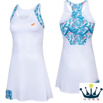 Babola Bai - Bao - Protect women tennis dress tennis dress tennis dress summer printing speed dry sports skirt