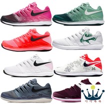 Nike Nike womens tennis shoes 20 warm US Open Sharapova Zoom Vapor air cushion sports shoes AA8027