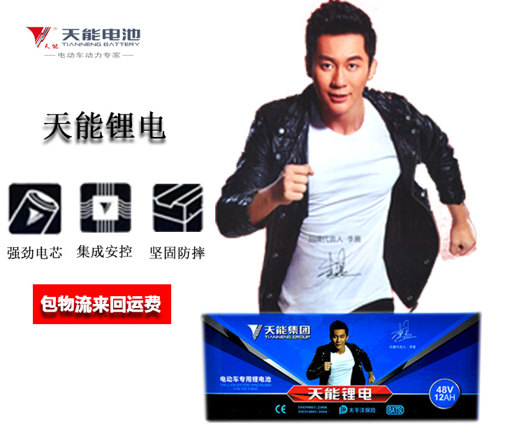 Flush Drilling Heathen Sky Energy electric battery 48V20A60V72V12A20A Real body shop door to door in old swap New city