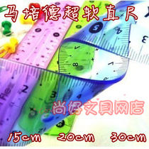 France Maped Super soft ruler 279110 Unlimited curl 15cm 20cm 30cm