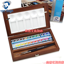 Dutch VanGogh Van High 24 Color Solid Watercolor Paint Classic wood box suit with red mink tone palette