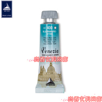 Italian original clothing imports Maimeri Meili Venice watercolor pigments Professional watercolor 15ml tubular