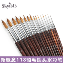 New concept S118 round head watercolor pen Face pen Mink hair watercolor pen Very fine hook pen Nail pen Stroke pen
