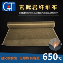 High temperature resistant basalt fibre cloth bunched cloth flame retardant fireproof cloth fibreglass cloth perishable electro-welded cloth