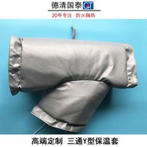 Pipe insulated sleeve valve insulated clothes three-way four-way Y-type filter equipment detachable insulated hood