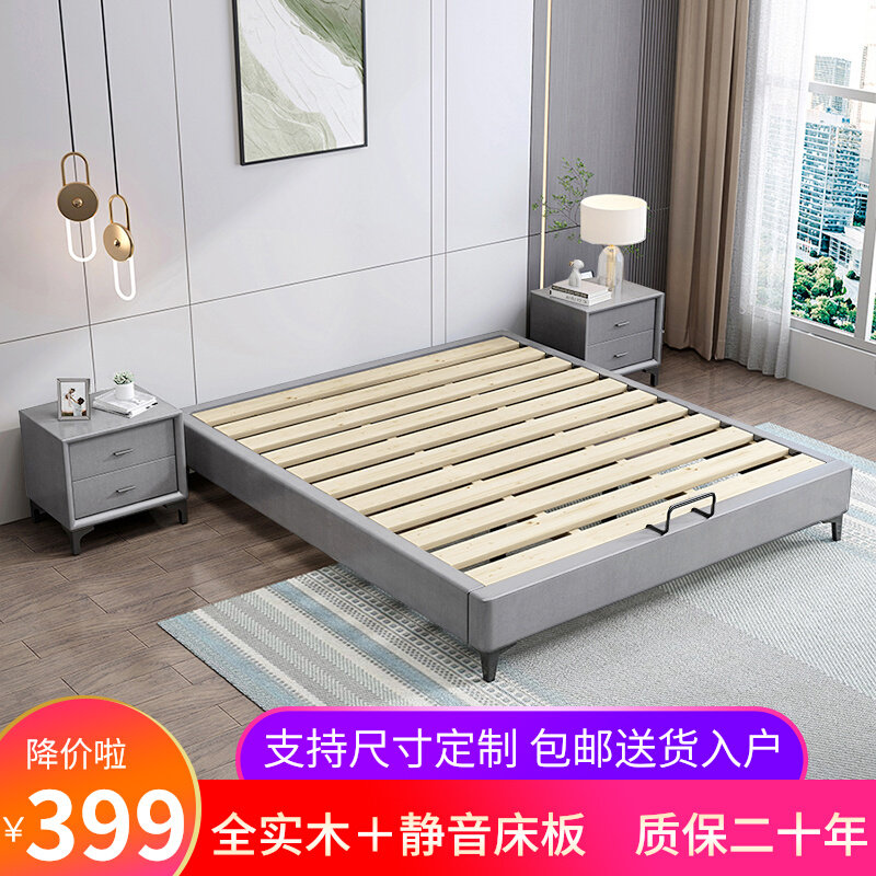 Solid wooden tatami bed small household bedless head dwarf bed Yellen brush frame simple modern luxury unreliable backskin bed