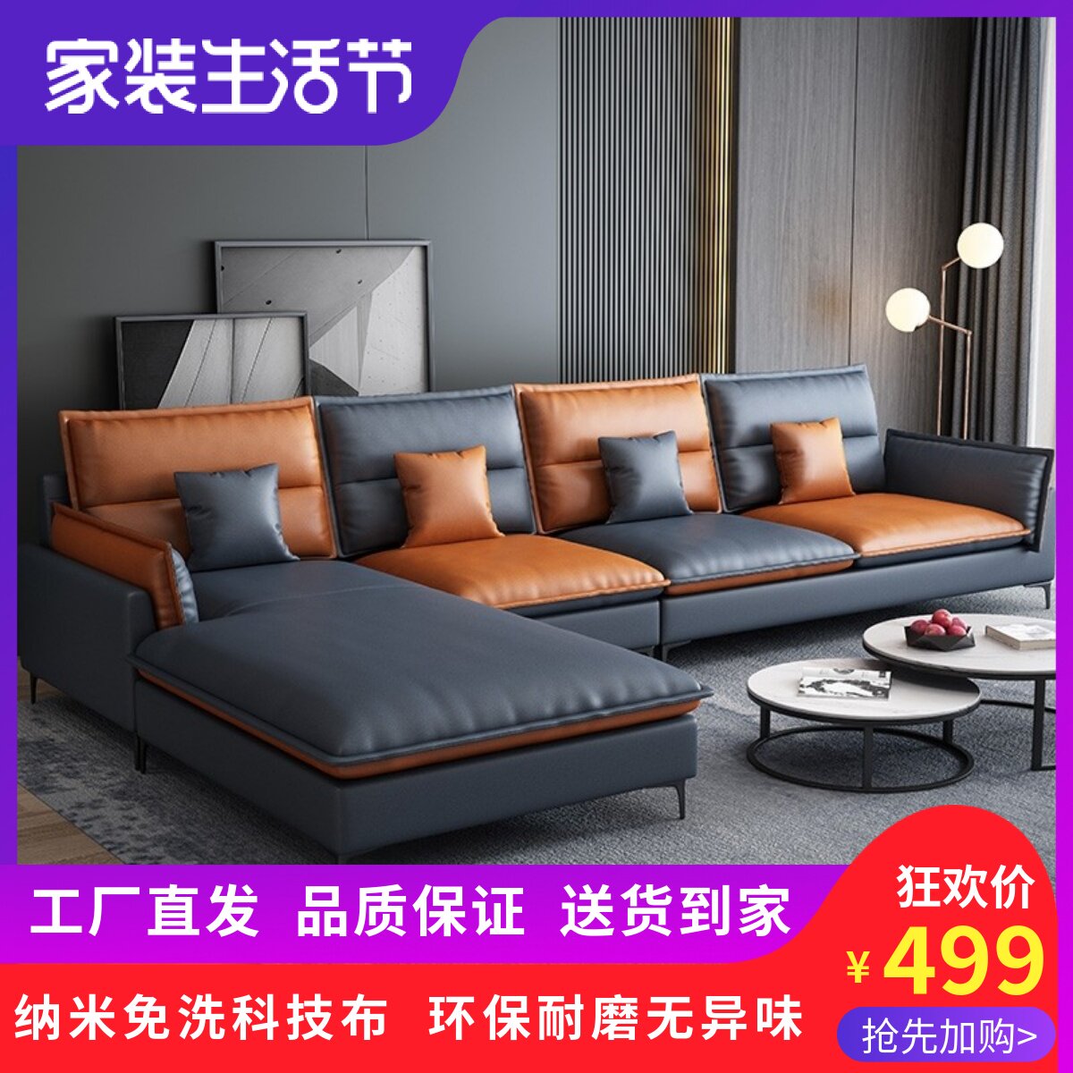 Italian Minimalist Light Lavish Tech Cloth Free Sofa Modern Minima Small Household Corner Home Corner Your Living-room Composition 