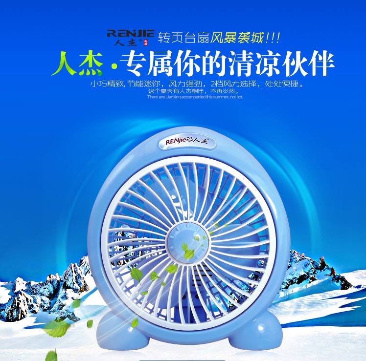 máy quạt mini Renjie quạt điện máy tính để bàn sinh viên ký túc xá quạt nhỏ RJ11-180 câm bảng quạt trang trang quạt nhỏ - Quạt điện quạt sưởi sunhouse