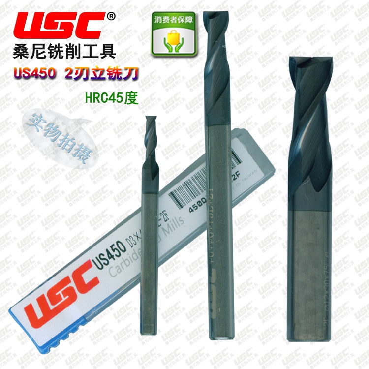 USC450桑尼数控刀具2刃D6*D6*75L钨钢硬质合金平底键槽涂层立铣刀 Изображение 1