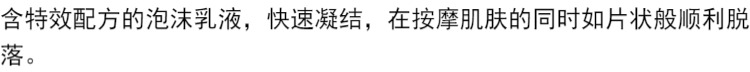 ZA 芮 Xinhuan tẩy tế bào chết màng bùn 30g tẩy tế bào chết trên da chết muối tẩy tế bào chết