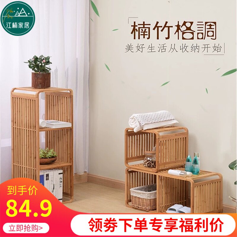 Multi-function bamboo shelve bed head cabinet bookcase floor multilayer containing shelf Ins platoon skeleton floating window containing flower shelf