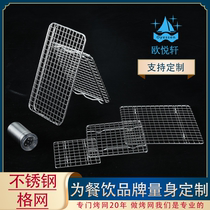 Stainless Steel Water Filtration Mesh Roast Beef Steak Grilled Net Filter Oil Net Food Grade Square Rectangular Plus Coarse Mesh Customisation