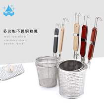 Stainless steel punching powder fence Malatang colander Large skimmer Rice noodle fishing noodles Hot pot shabu-shabu meat hot dish basket Filter screen
