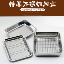 Thickened 304 stainless steel plate tray Rectangular Japanese deep plate Barbecue baking basin plate Canteen square plate