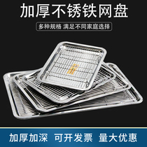 Stainless iron plate rectangular tray Household plate with magnetic dish plate Commercial steamed rice plate barbecue food plate grilled fish