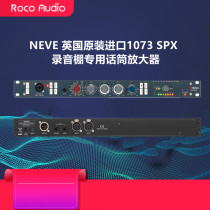 AMS Neve 1073SPX single channel microphone amplifier with EQ microphone amplifier equalizer new product in stock