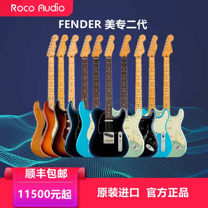 Fender Finda Beauty Special 2 Generation Electric Guitar Professional II Guitar Beauty Findermy