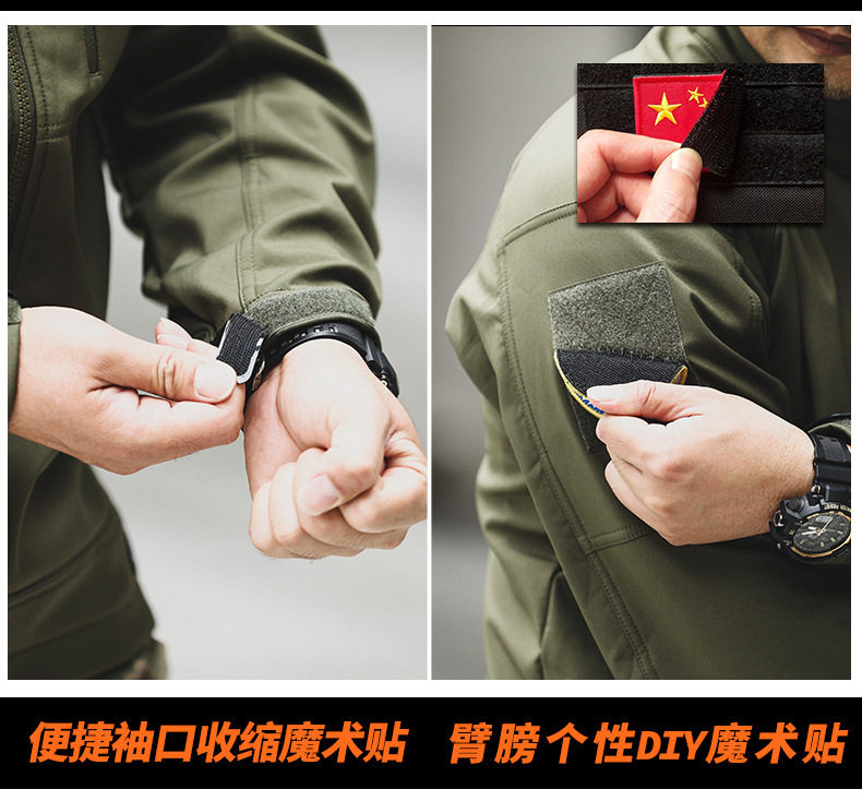 Bata Soft Shell (13) .jpg