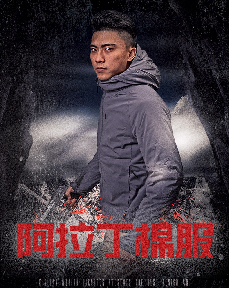 Winter new consul city outdoor tactical cotton-padded men's large size windproof waterproof commuter warm and cold-resistant cotton-padded clothes