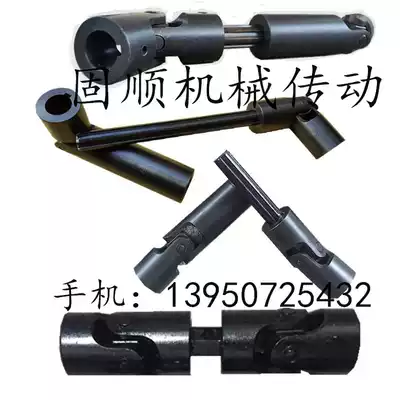 Cross universal joint coupling Retractable universal coupling Wss single and double joint telescopic connector connector