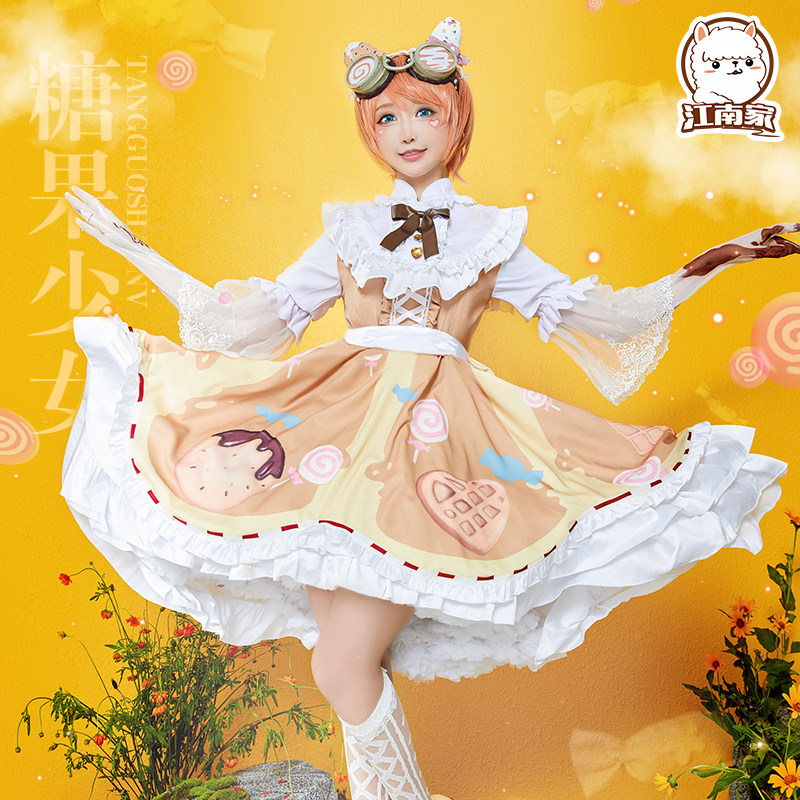 Gangnam home Fifth Personality Cos Suit Mechanic Candy Girl Cosplay Costume Female Lolita Suit