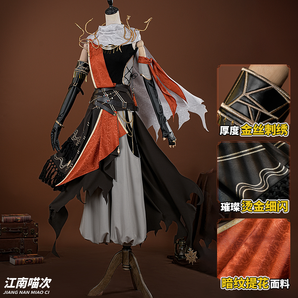 江南喵次 第五人格 cos 写真家 DM IdentityV 写真家(ジョゼフ) D.M コスプレ衣装 第五人格