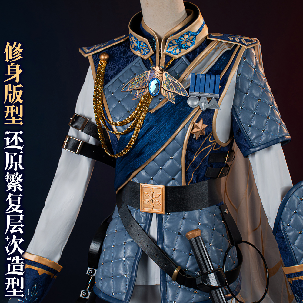 江南喵次第五人格cos卢卡祭司cos囚徒-冬蝉Cosplay游戏套装C服