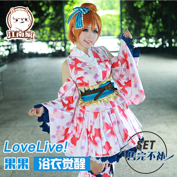 My Sister, My Writer Mai Himuro Cosplay costumes 339377 Bhiner