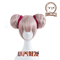 Giang Nam nhà cổ Wang COS thuốc trừ sâu tinh khiết hoa trắng kết hôn với Joe nhỏ tóc giả cosplay gốc Joe cosplay 2b