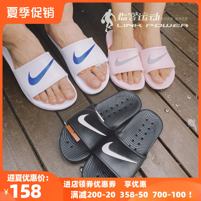 nike waterproof slippers