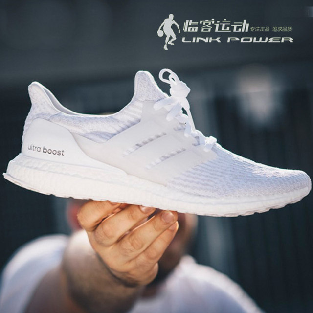 adidas ultra boost ba8841