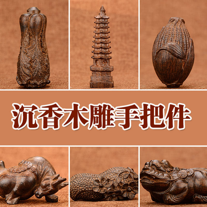 Immersive wood carving handlebar piece craftsmanship Gift hem Gourd Cabbage leopard Fu Lu play with a piece of the car pendant to play with the hand