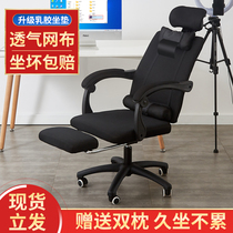 Lifting plastic computer chair home bedroom swivel chair reclining office chair dormitory backrest stool Nordic dining chair