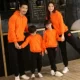 Cha mẹ trẻ em mùa thu trùm đầu cộng với áo len nhung 2018 mới gia đình sóng ba bốn quần áo mùa thu đông