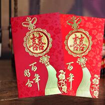 Wedding invitations bronzing invitations wedding invitations customized wedding stickers engagement stickers Chinese style new styles