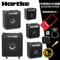 American Hartke Hack HD15 HD25 HD50 HD75 HD150 Watt W Electric Bass Speaker