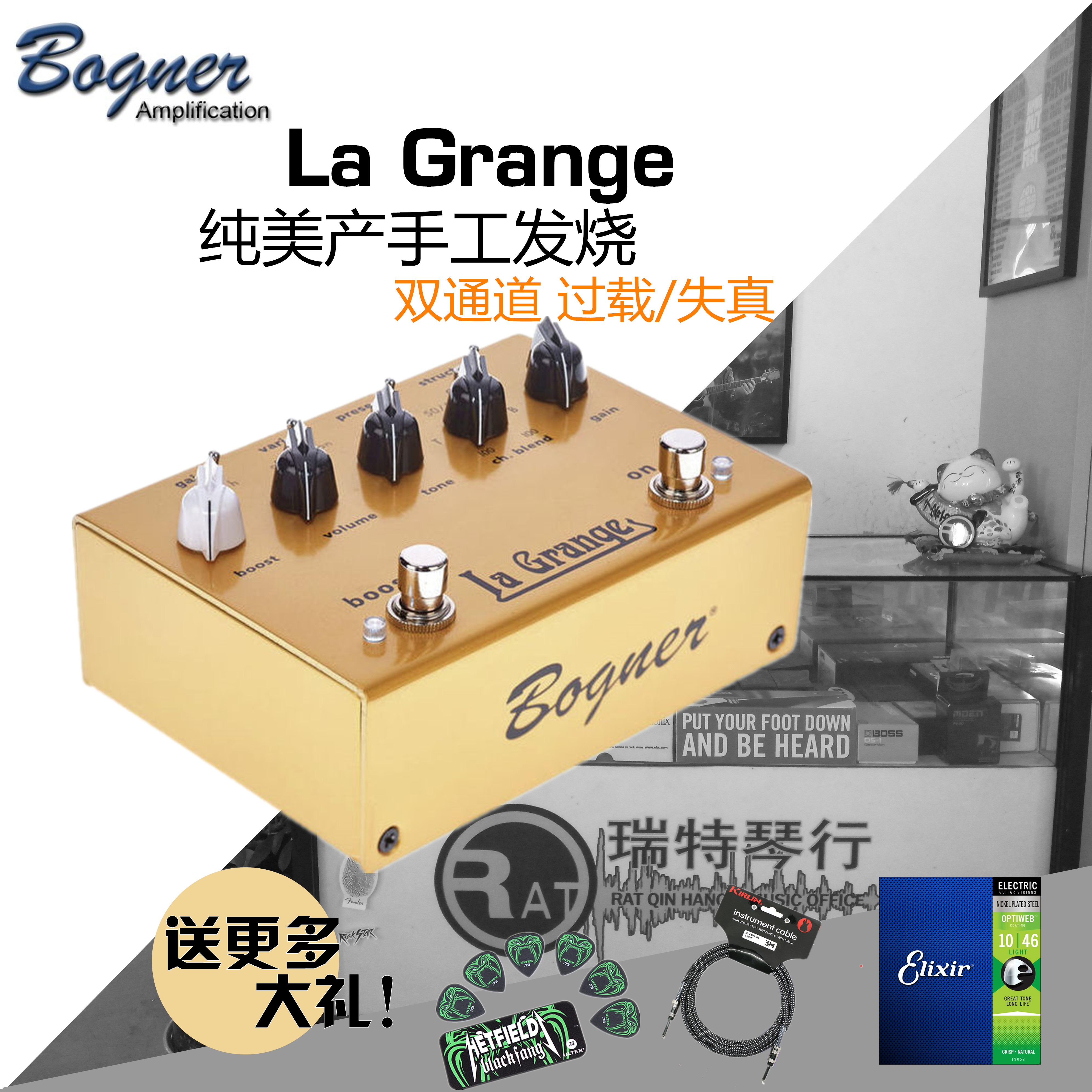 Beauty Bogner La Grange Dual Channel Manual Fever Overload Distortion Electric Guitar Single Block Effecter