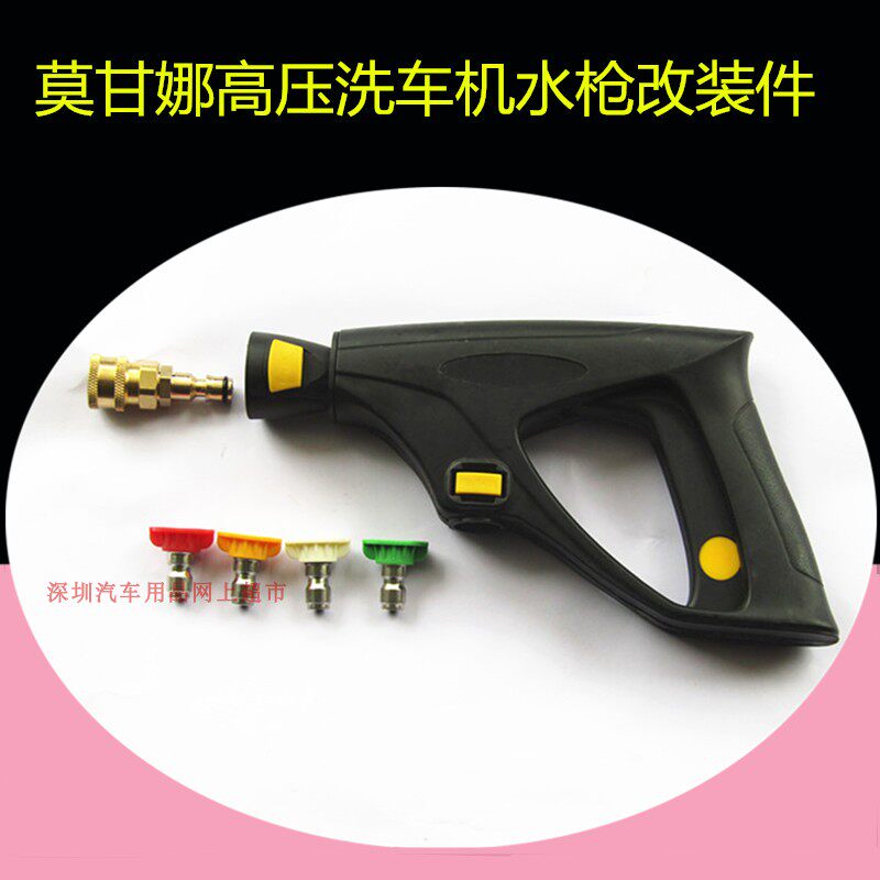 Borek Moganna Easy Washing Force Home High-pressure Washing Machine Multifunction Water Gun Accessories Sprinkler PA Pot Full Copper Quick