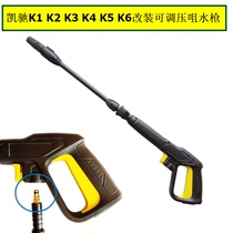 Suitable for retrofit Cecchi K1K2K3K4K5 series high-pressure water pipe water pipe PA pot nozzle water gun head high foam pot