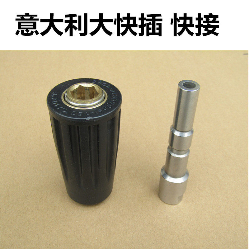 High pressure cleaner accessories Italy big live quick insertion Danish Lidge washing machine spray head PA pot foam joint