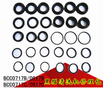 Black cat high pressure cleaning machine BCC0717B0917BBCC0717C0917C water seal oil seal repair kit sealing ring